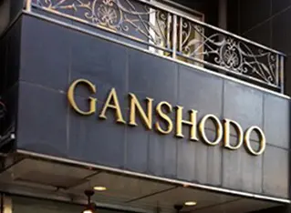 101112ganshodo02リザイズ